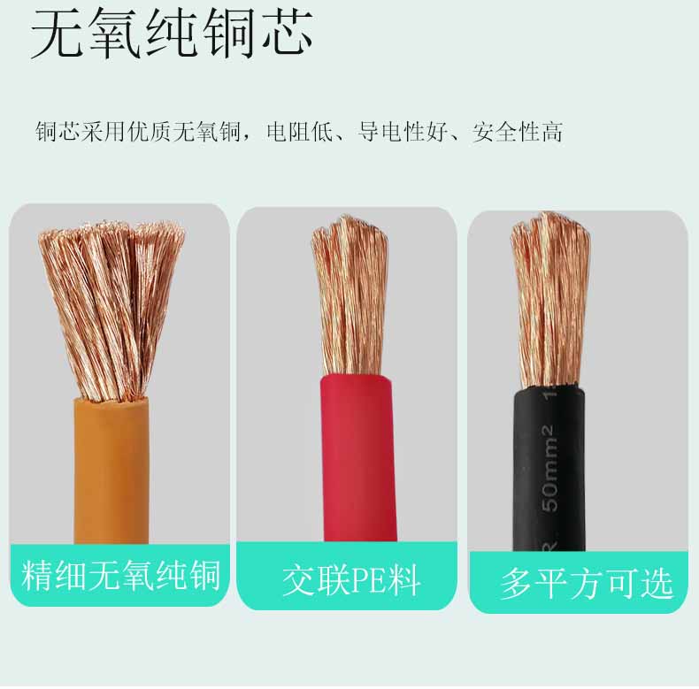 EV线---.jpg